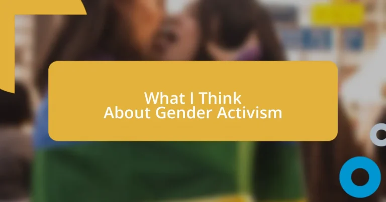 What I Think About Gender Activism